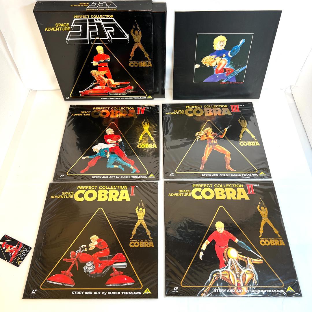LD　アニメ、 スペースコブラ　パーフェクトコレクション+ 劇場版２LD-BOX
