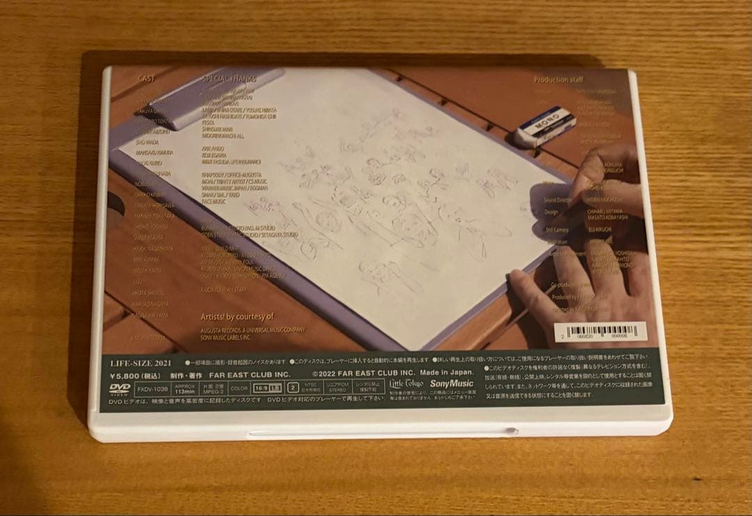 【入手困難】小田和正 / LIFE-SIZE KAZUMASA ODA 2021