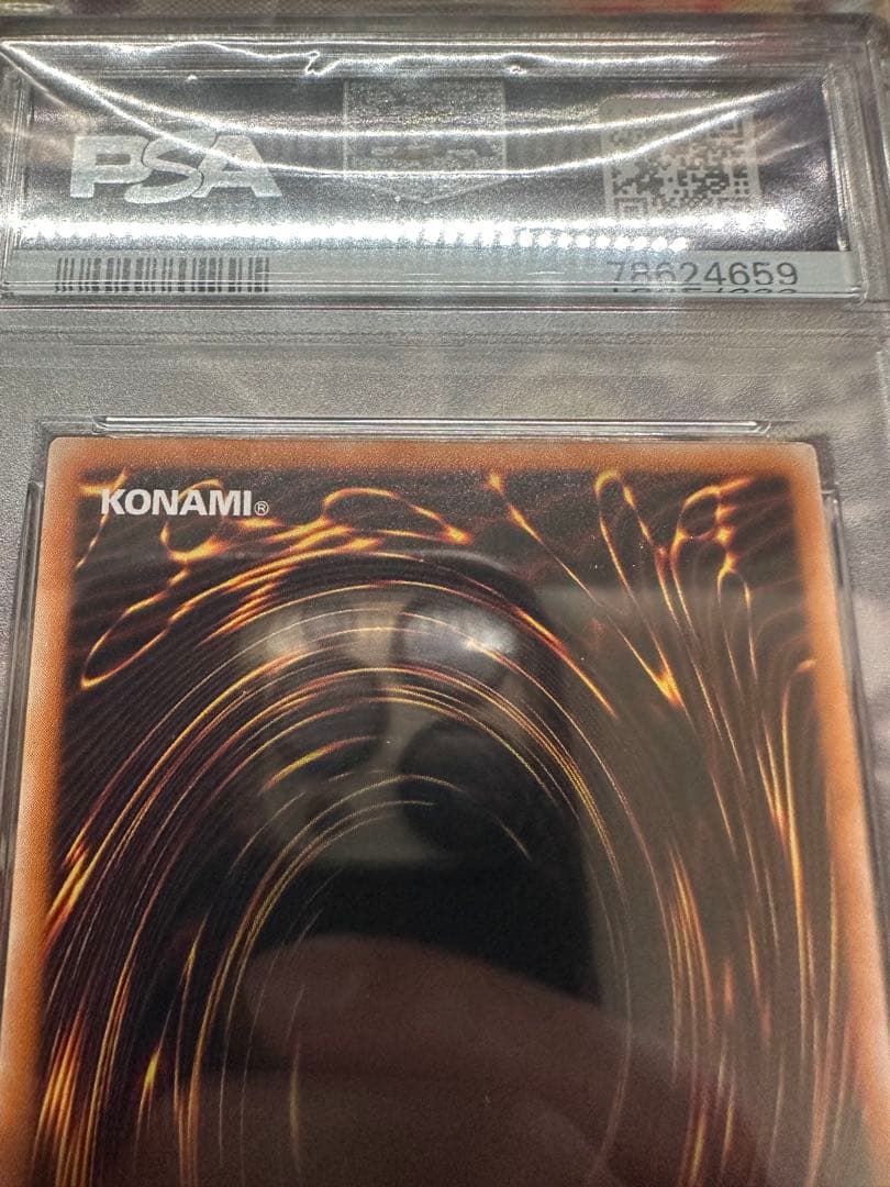 遊戯王　リボルバードラゴン　ウルトラレア　初期　PSA10