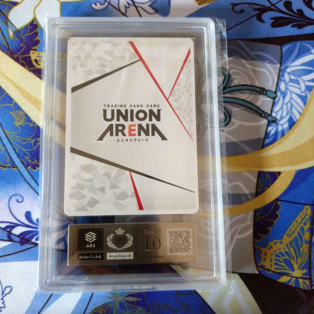 ユニオンアリーナ　ARS10 君のことが大大大大大好きな100人の彼女　好本静