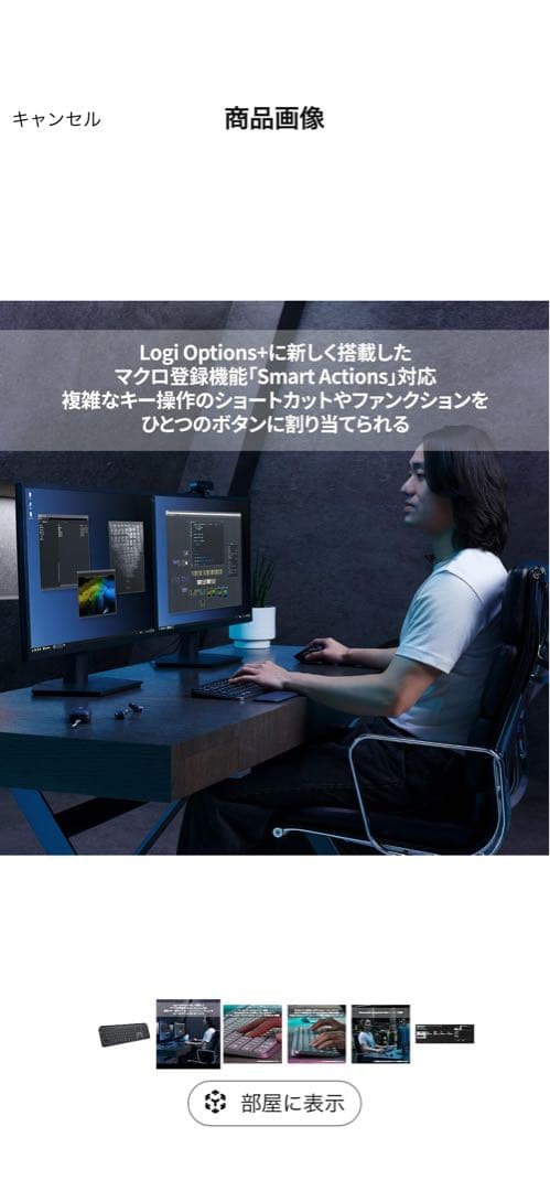 最安値)ロジクール MX KEYS S ワイヤレス キーボード KX800sGR