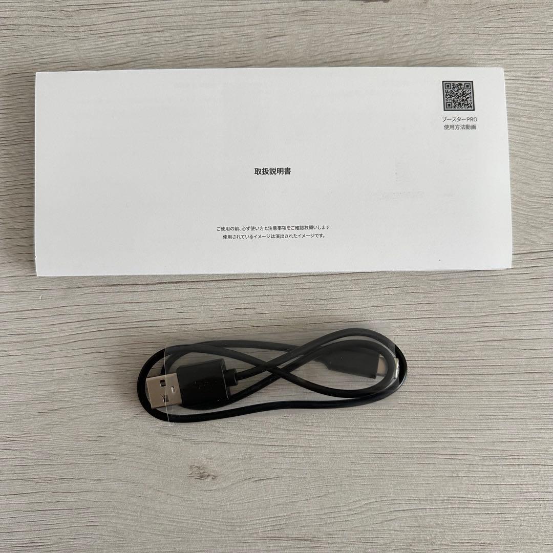 medicube メディキューブ AGE-R ブースタープロ 美顔器　ピンク