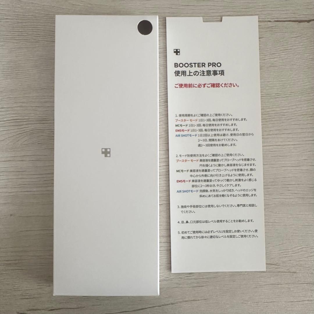 medicube メディキューブ AGE-R ブースタープロ 美顔器　ピンク