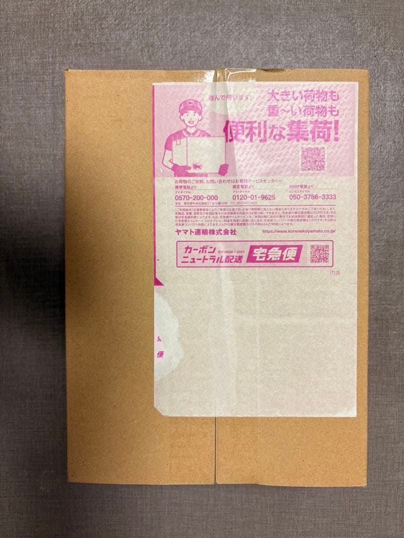 ポケセン産　ムニキスゼロ　シュリンク付き　 1BOX