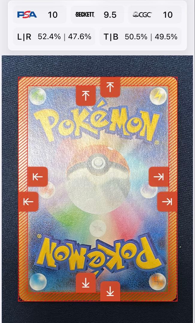 スタートデッキ100 101番 メガメガニウムex SAR