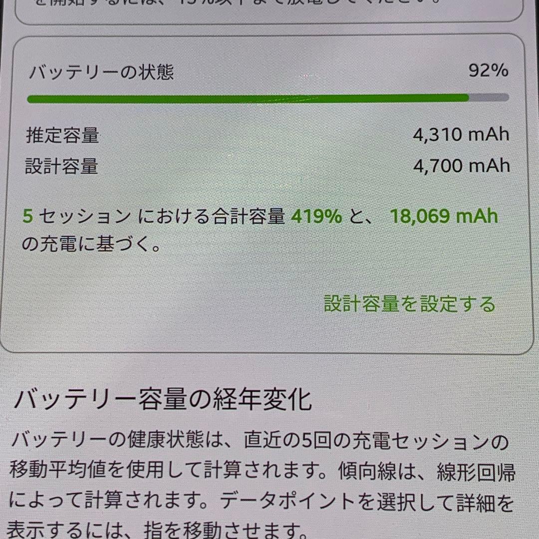 Galaxy S23+ Plus 512GB グリーン 香港版 SIMフリー