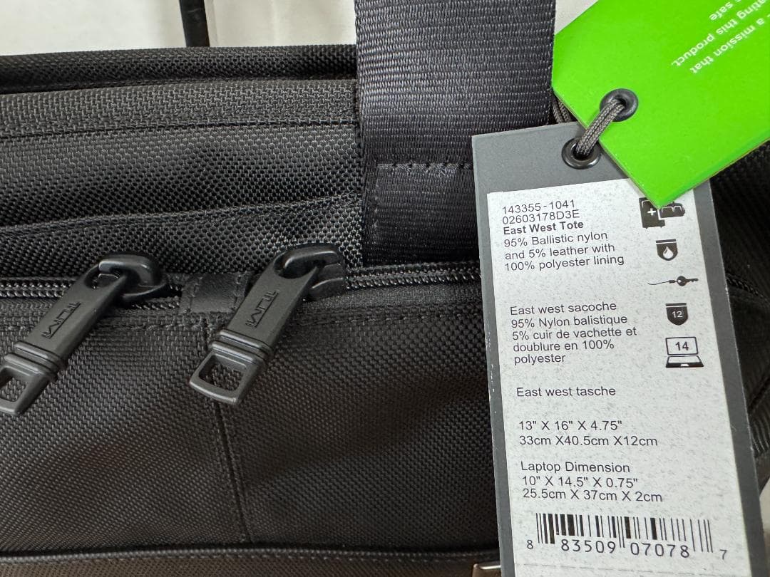 レア TUMI for UNITED ARROWS ALPHA3 トートバッグ