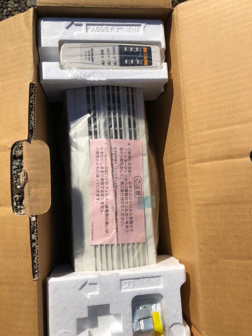 SHARP 空気清浄機FU-J40X-H新品未使用(B26)