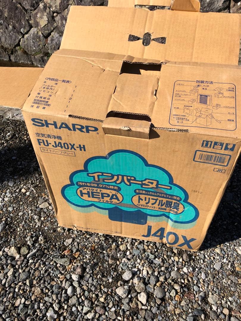 SHARP 空気清浄機FU-J40X-H新品未使用(B26)