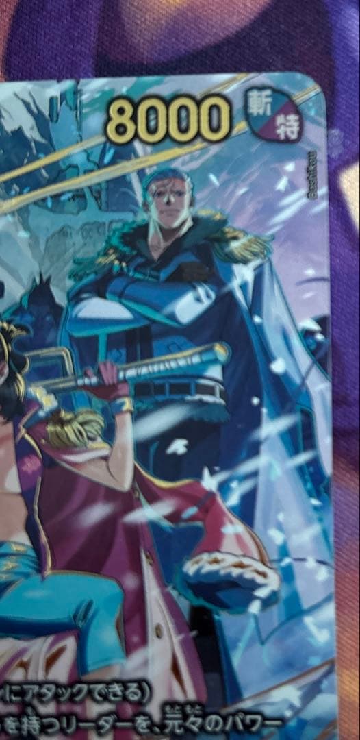 スモーカー&たしぎ