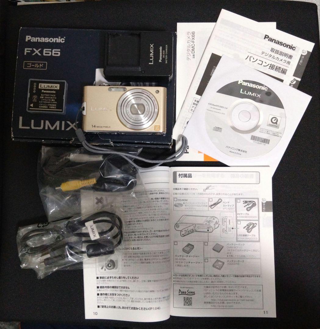 Panasonic LUMIX DMC-FX66 ゴールド 美品　デジカメ