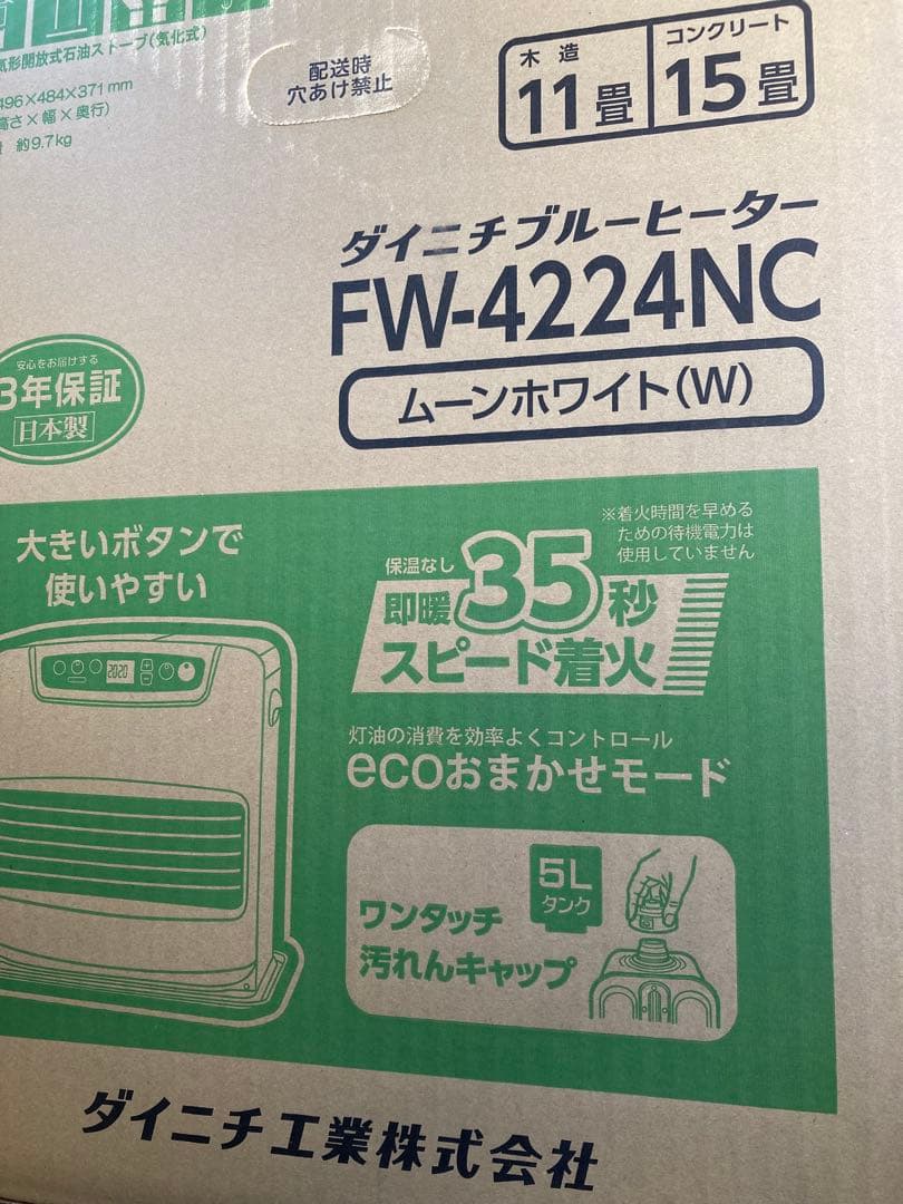 ダイニチ 石油ファンヒーター FW-4224NC