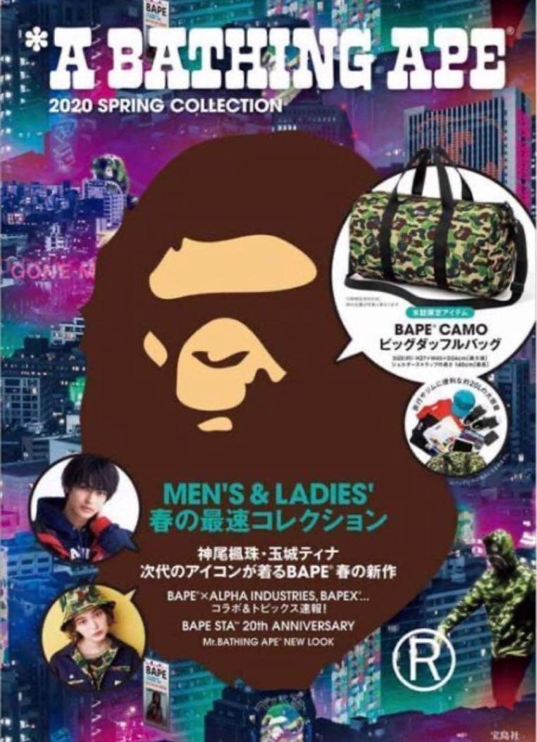 BAPE◆A BATHING APE／◆迷彩大容量ボディバッグ◆付録品ノベルティ