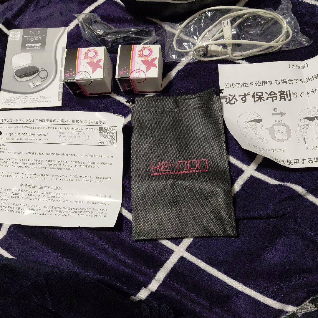 K2ION ver7.1 脱毛器 光脱毛機能搭載