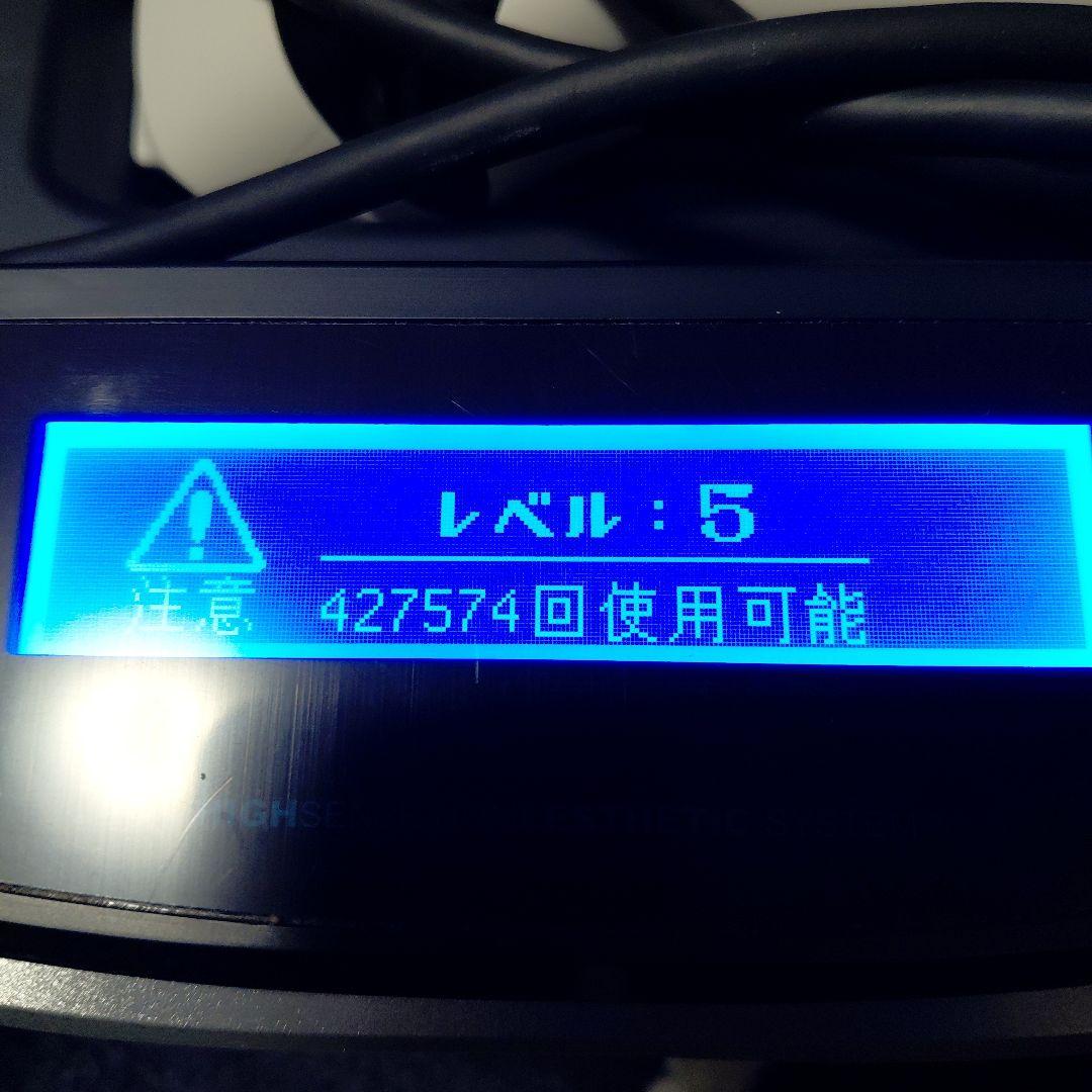 K2ION ver7.1 脱毛器 光脱毛機能搭載