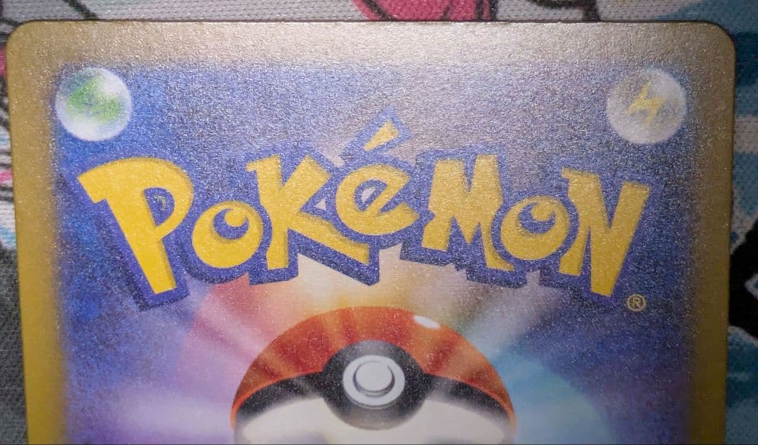 ポケモンカード メガカイリュー mar 中国語エラー