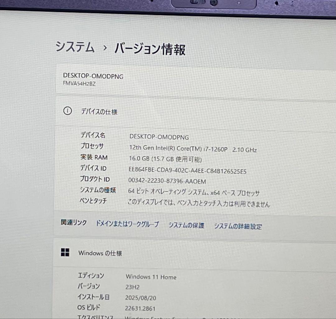 Windowsノート本体 LIFEBOOK AH54/H2 i7-1260P 16GB 512GB Bry