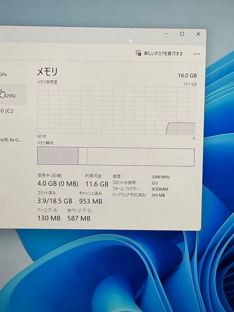 Windowsノート本体 LIFEBOOK AH54/H2 i7-1260P 16GB 512GB Bry