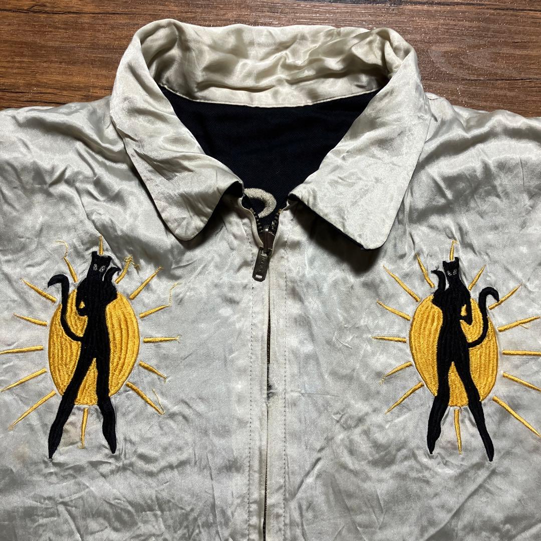 80s 90s クリームソーダ　スカジャン　襟付き　リバーシブル　ヴィンテージ