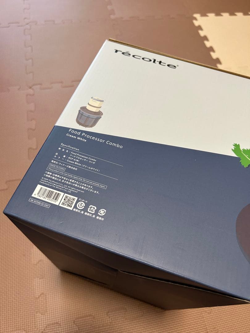 ☆新品未使用品☆【レコルト】フードプロセッサー コンボ