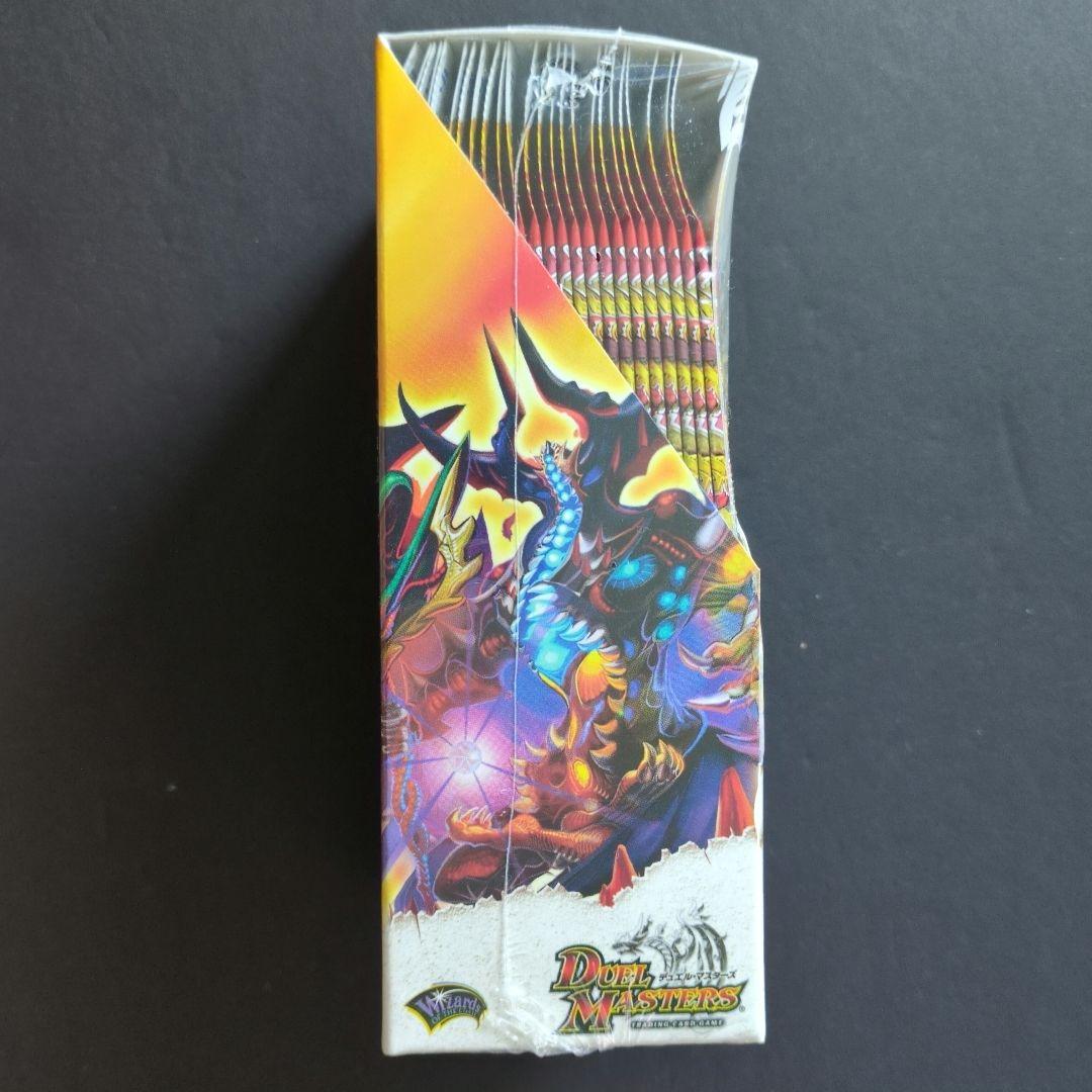 【未開封品（1box）】神化編 第2弾 太陽の龍王　②　デュエルマスターズ