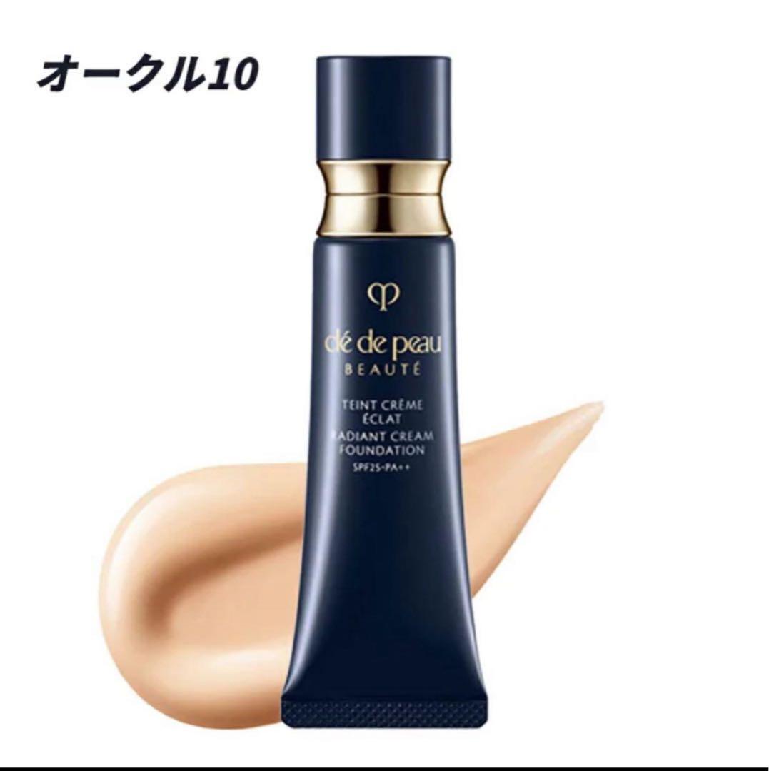 クレ・ド・ポー ボーテ　タンクレームエクラｎ　オークル10 ほぼ新品