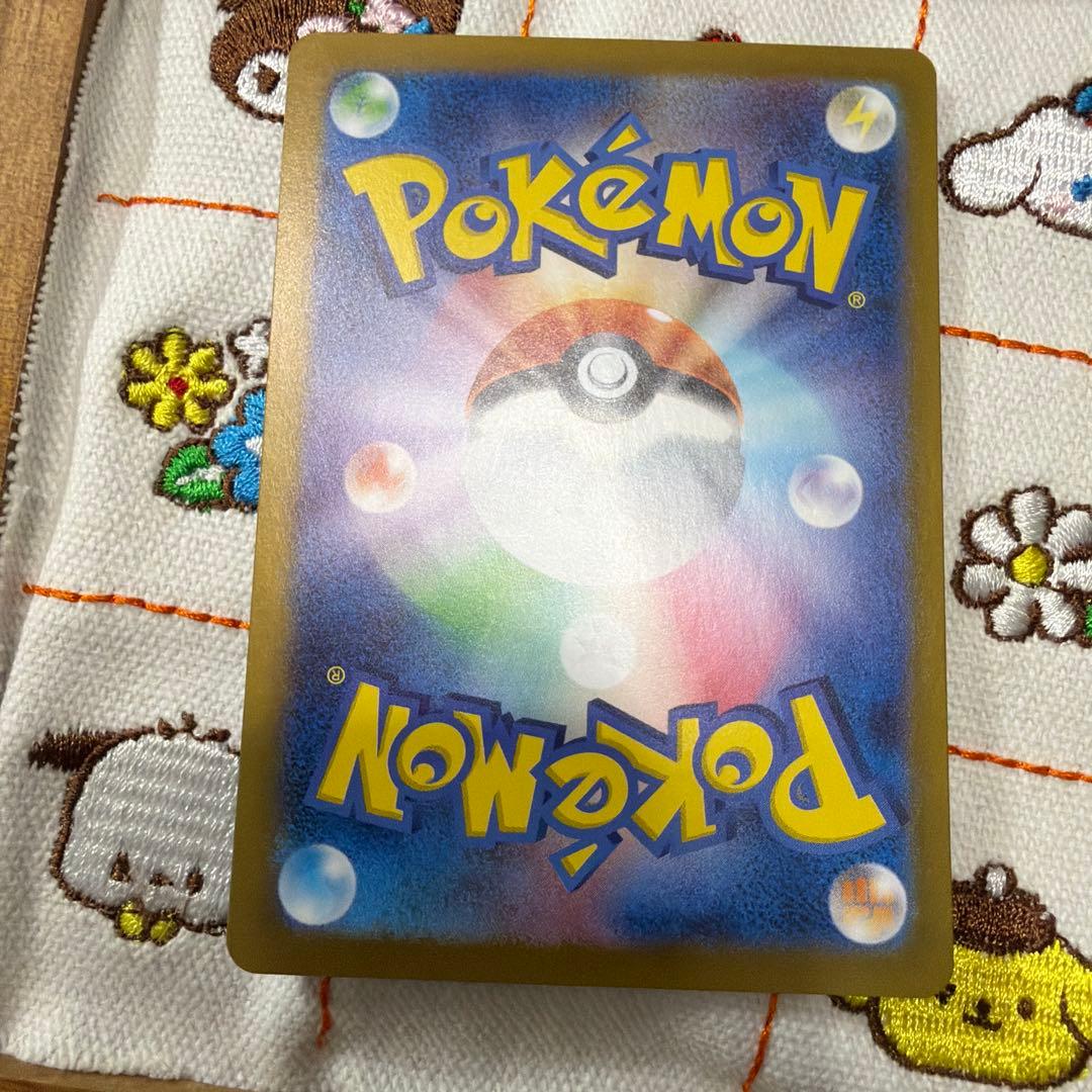 ②ミュウex SAR SV4a シャイニートレジャーex 347/190