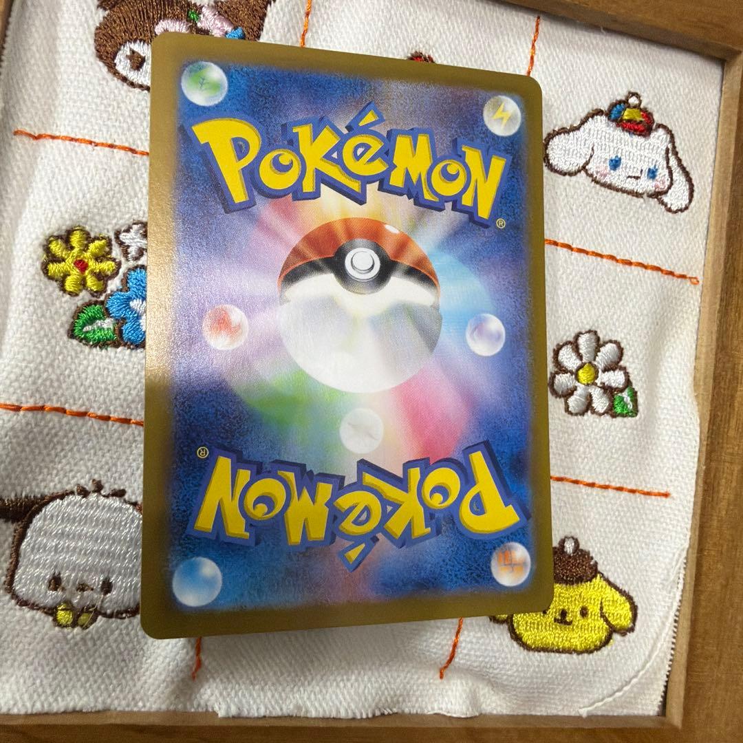 ②ミュウex SAR SV4a シャイニートレジャーex 347/190