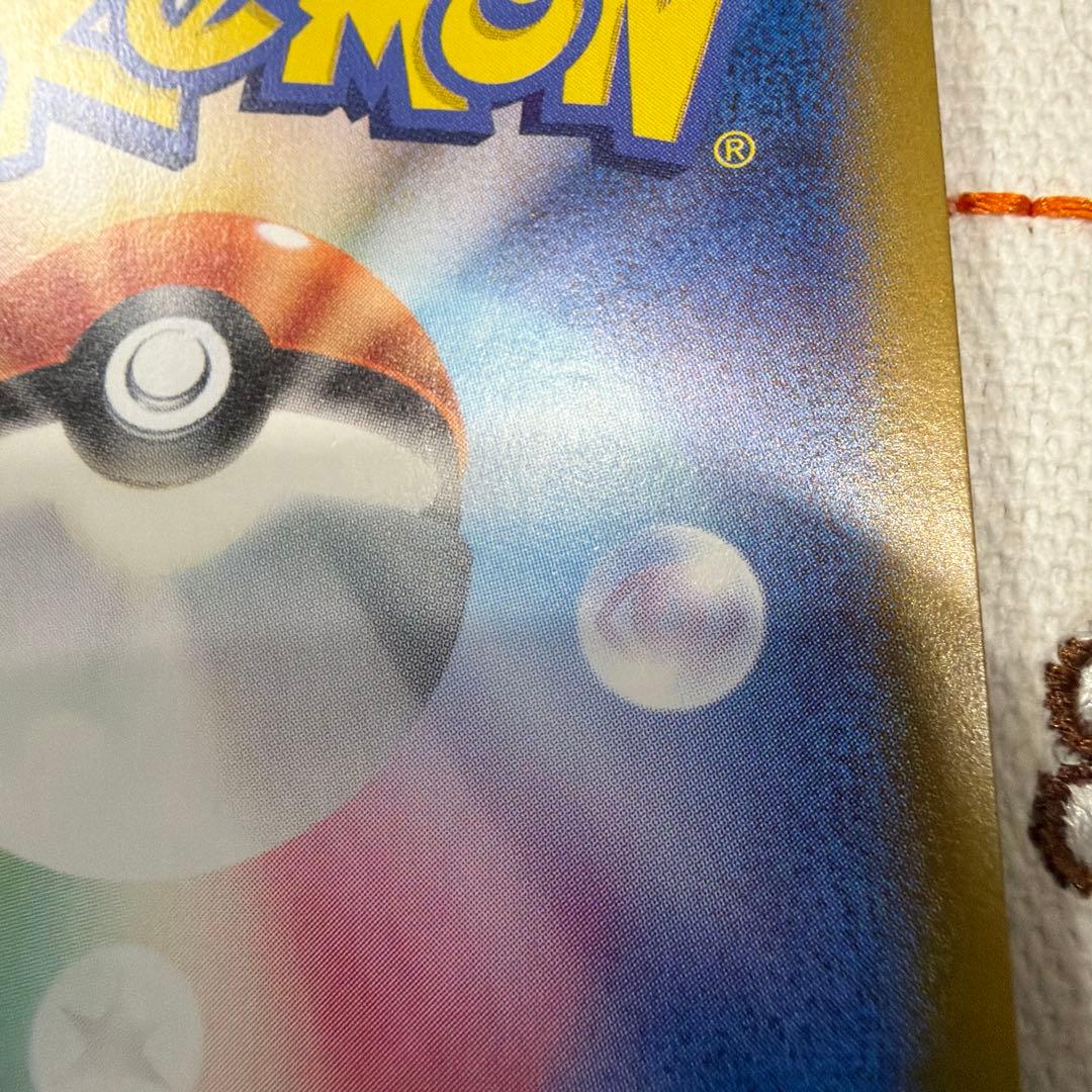 ②ミュウex SAR SV4a シャイニートレジャーex 347/190