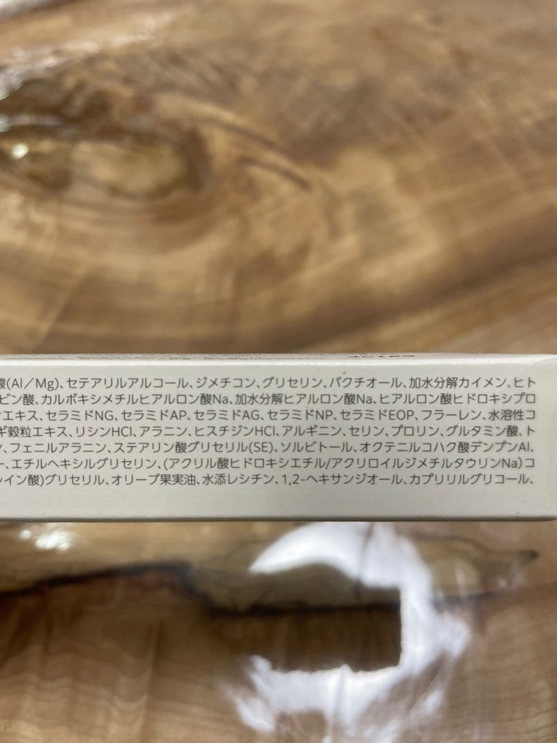 未使用新品・ルジョー ニードルセラム<美容クリーム>9g・3本セットで