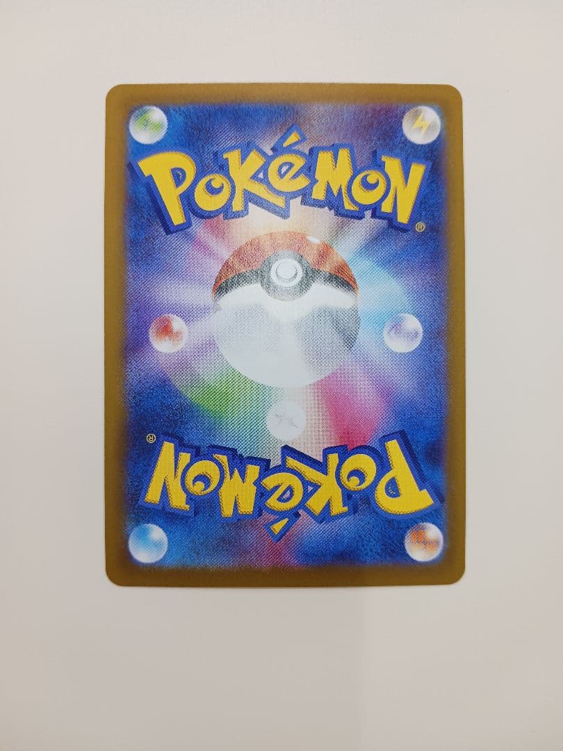 【傷あり】 メガジガルデMUR