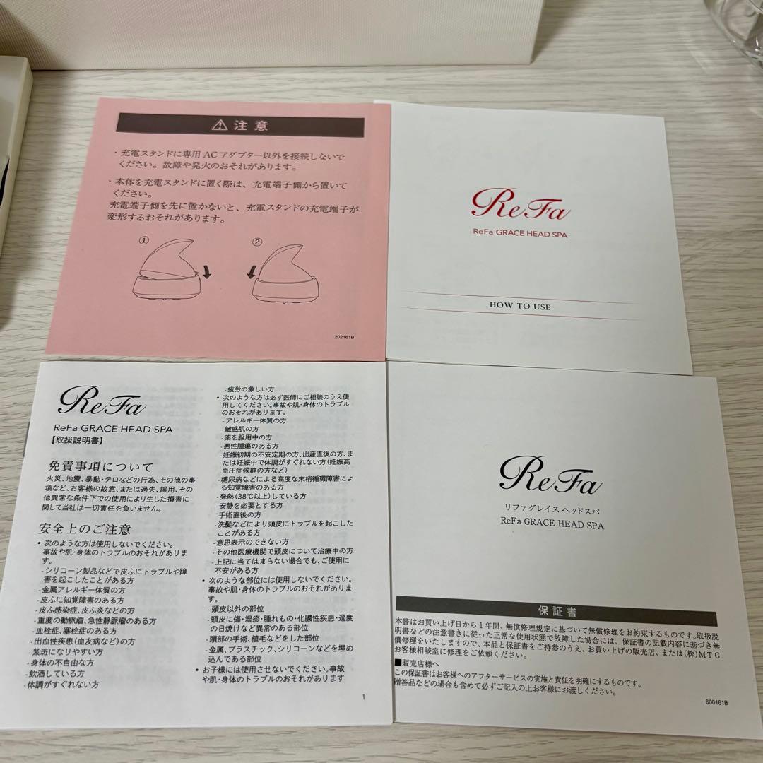 【付属品完備】リファ ReFa グレイスヘッドスパ GRACE HEAD SPA