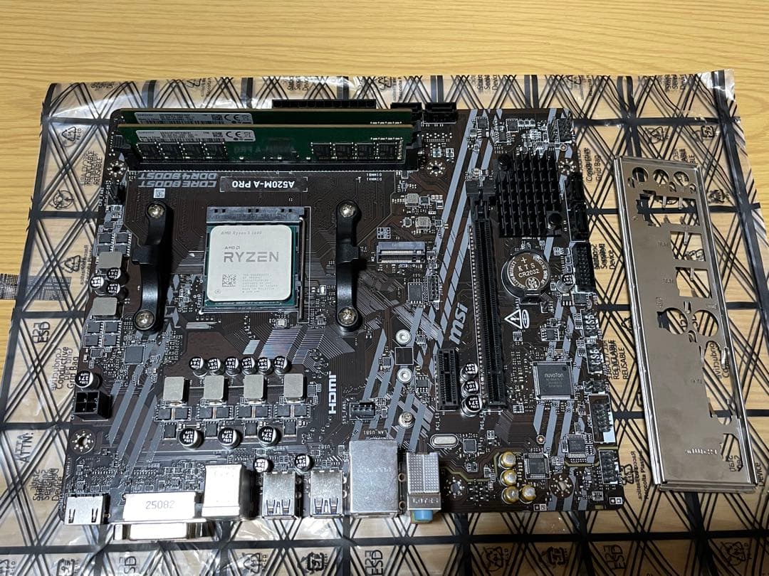 A520マザーボードCPUメモリセット