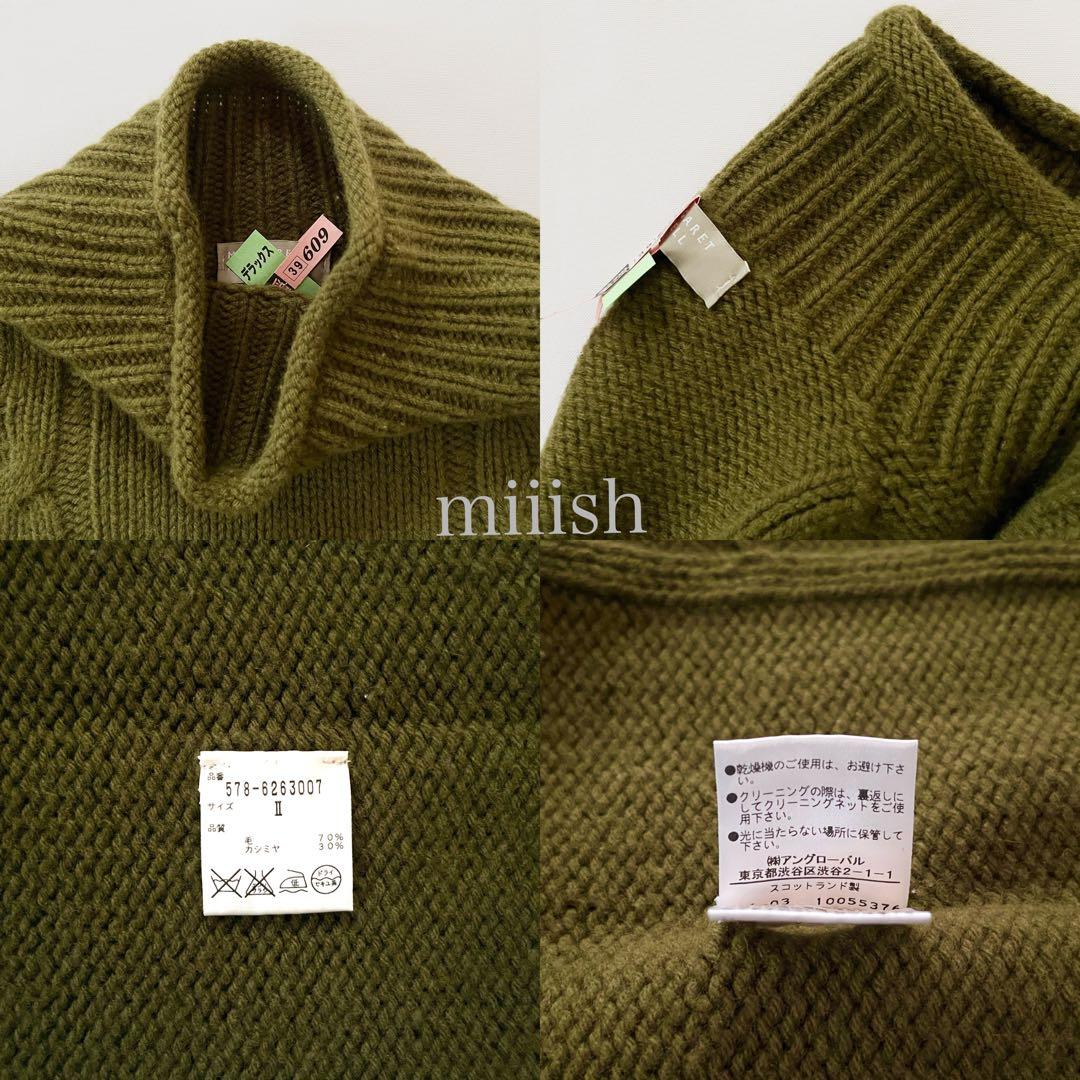 美品 マーガレットハウエル ハーフネックケーブル編みニット 店舗限定7.2万