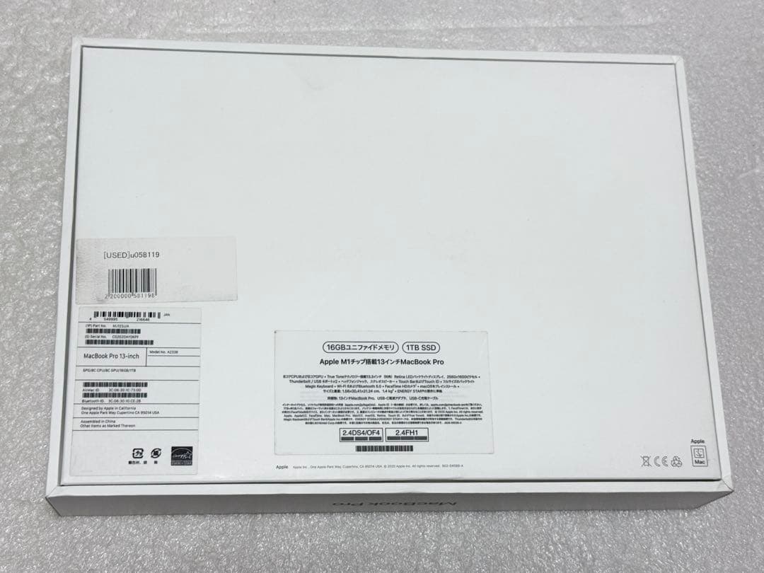 バッテリー91%　MacBook Pro 13インチ M1 16GB 1TB