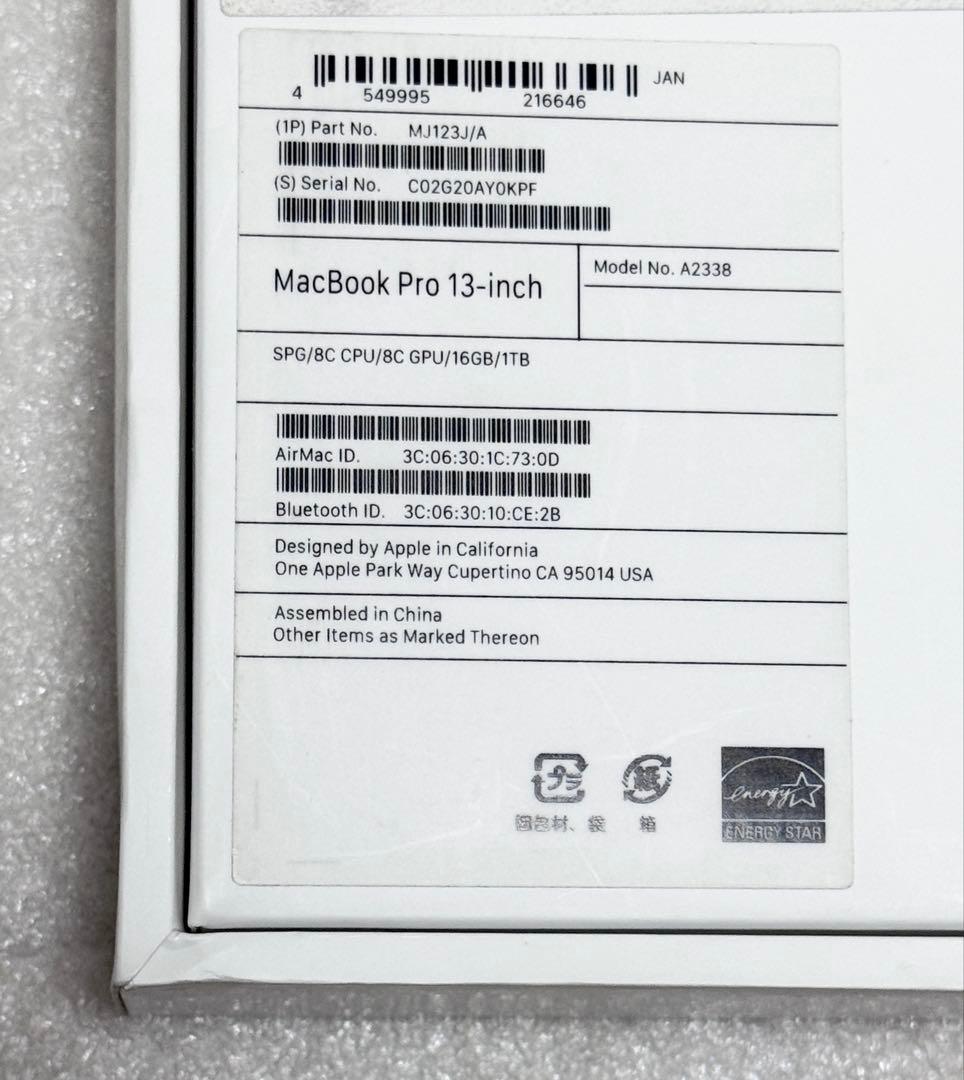 バッテリー91%　MacBook Pro 13インチ M1 16GB 1TB