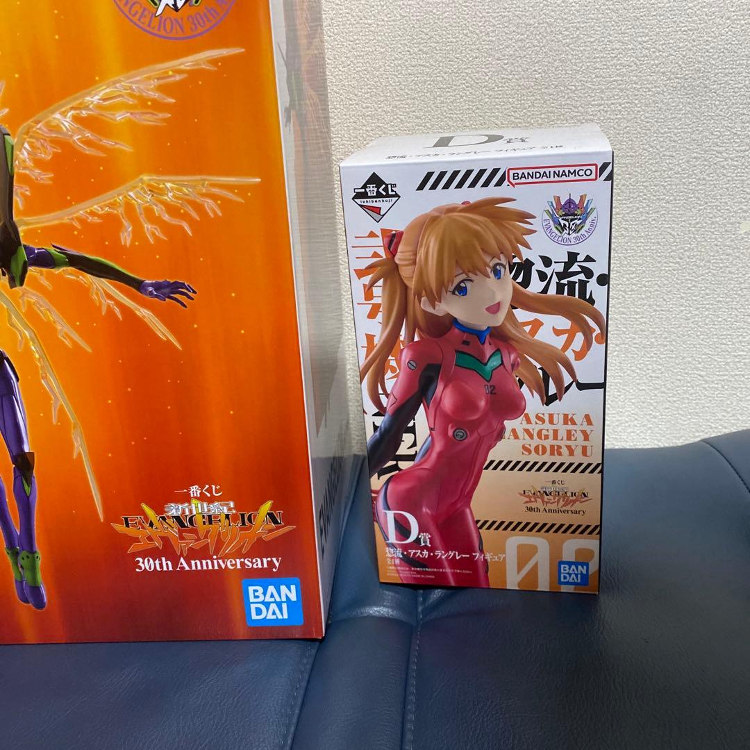 ウ*様 一番くじエヴァンゲリオンA賞 D賞