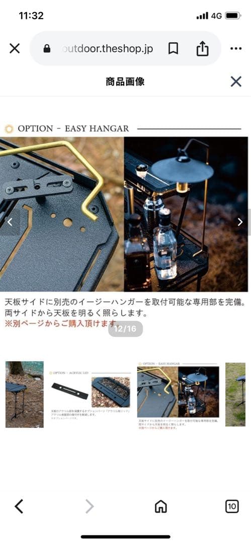 ネイチャートーンズ　スティングレイウイングテーブル