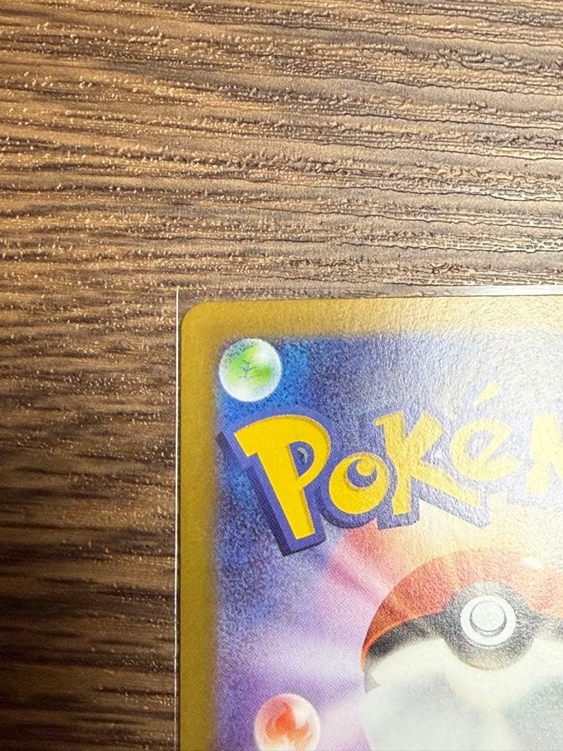 ポケモンカード ニャース ex SAR