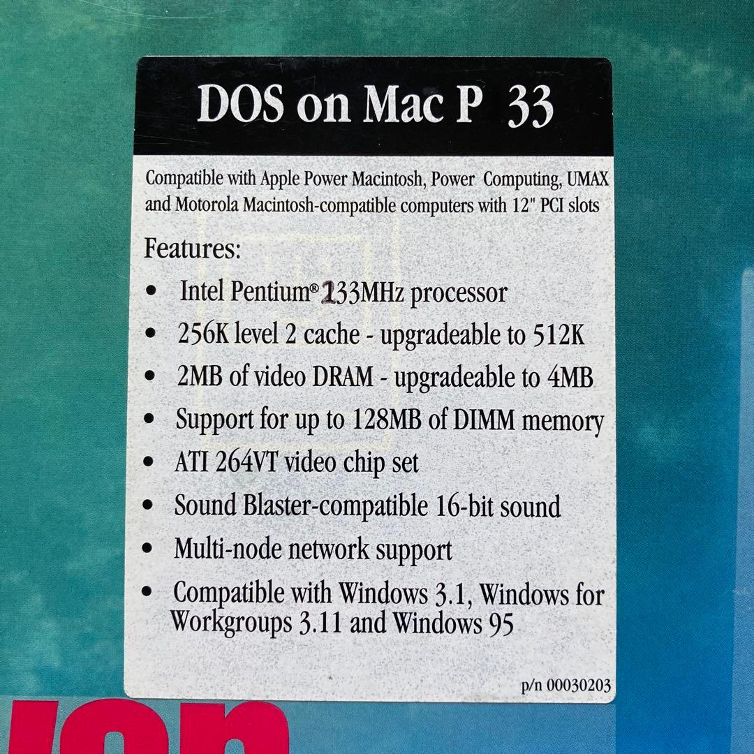 ジャンク Radius Reply DOS on Mac Card