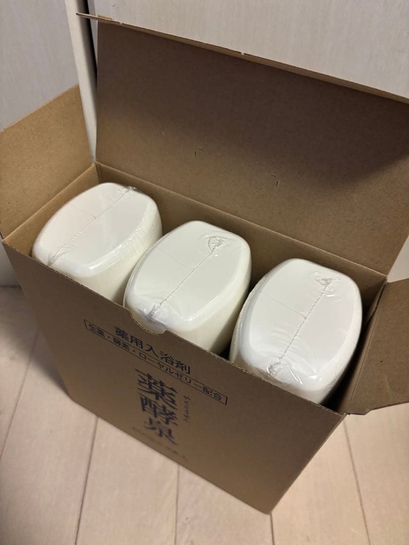 生薬・ダブル酵素・生ローヤルゼリー配合 薬酵泉600g 薬用入浴剤　3本セット！