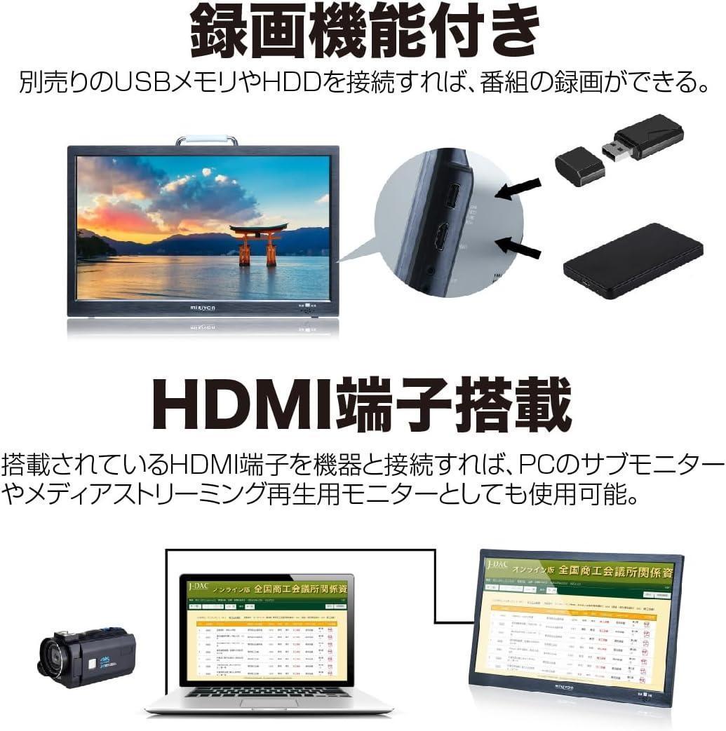 ⭐️新品・未使用⭐️【2023年新登場】ポータブルテレビ ポータブルTV 14イ