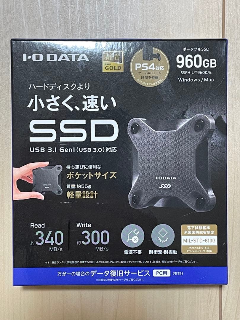 ◻️新品 I-O DATA ポータブルSSD 960GB 耐衝撃 ケース付き