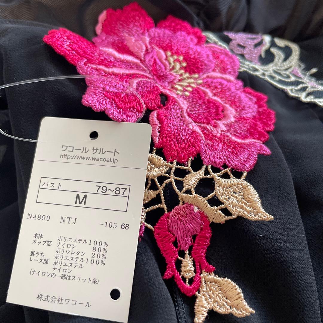 サルート シャガール ランジェリードレス 旧53 BL お値下げ中‼️