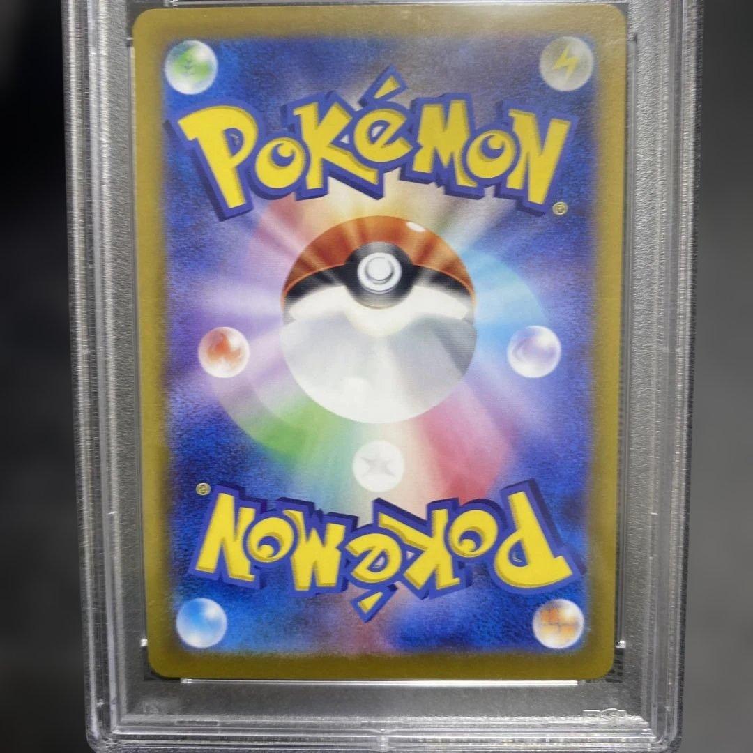 ミュウex SAR SV2a ポケモンカード151 205/165 psa10