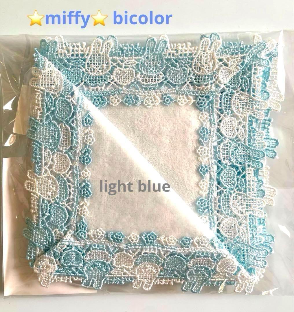 まっきぃ様 リクエスト 4点 まとめ商品