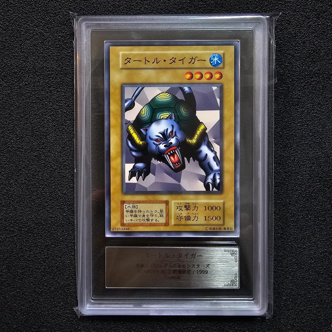 ARS アクアマドールなど 劇場版 スターターボックス 限定 ノーマル