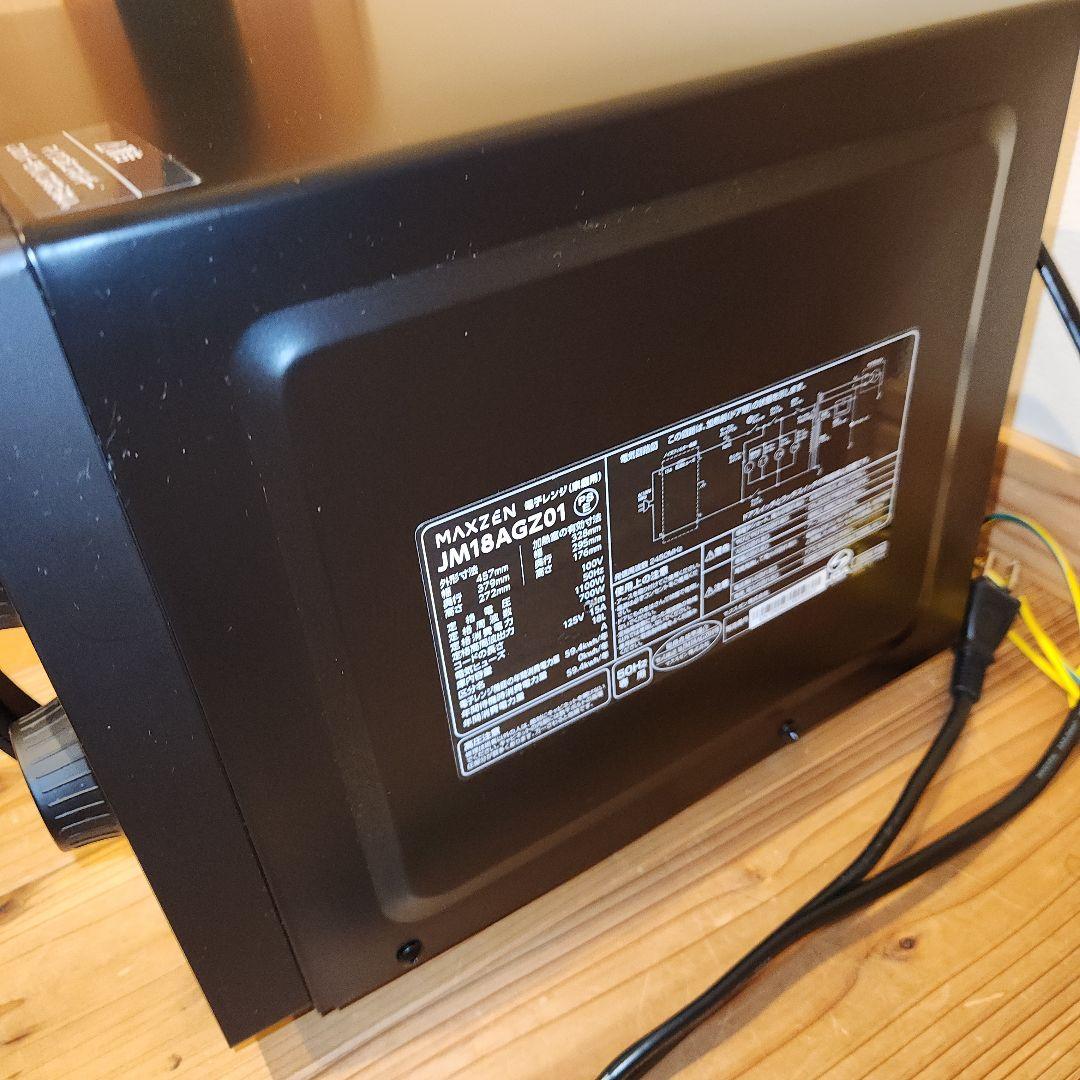 MAXZEN　電子レンジ　JM18AGZ01　2024年製　50Hz専用