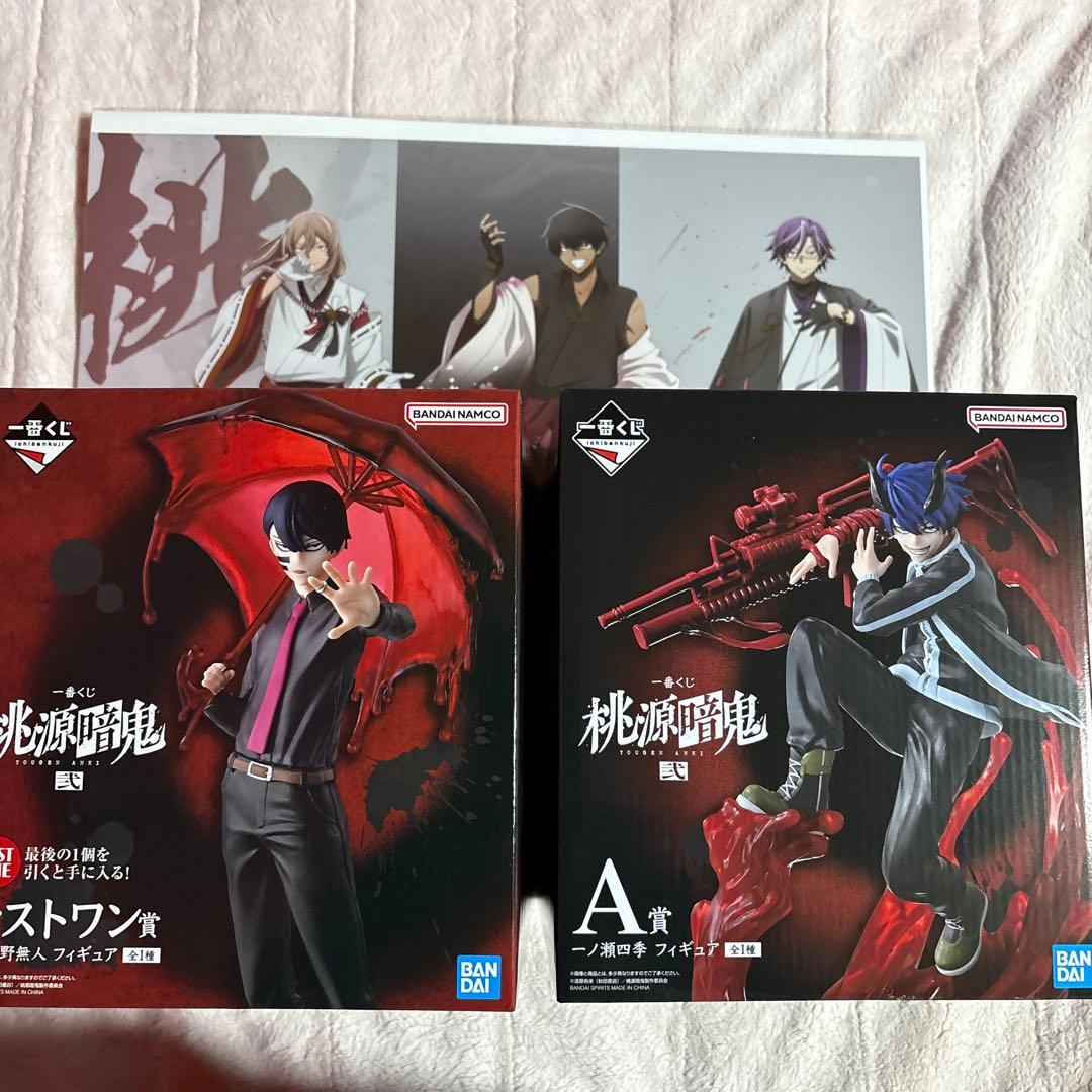 桃源暗鬼一番くじ　ラストワン賞　無陀野無人フィギュア　一ノ瀬四季フィギュア