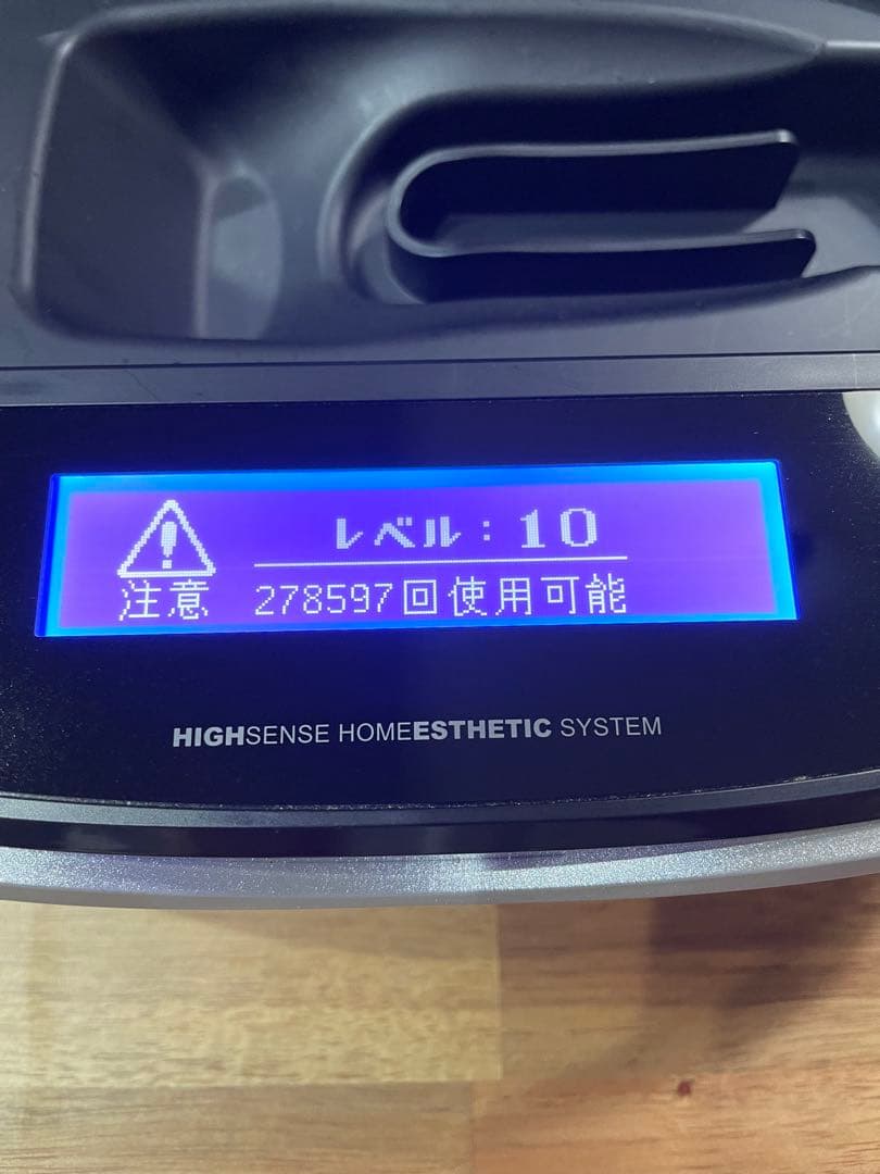 ケノン 脱毛器 Ver7.2眉毛脱毛器付き